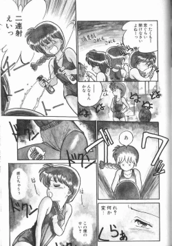 Page 108 of Harenchi Kiss