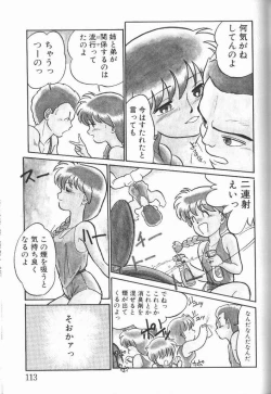 Page 112 of Harenchi Kiss