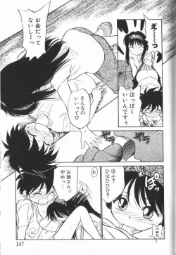 Page 146 of Harenchi Kiss
