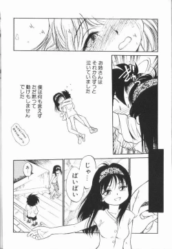 Page 151 of Harenchi Kiss