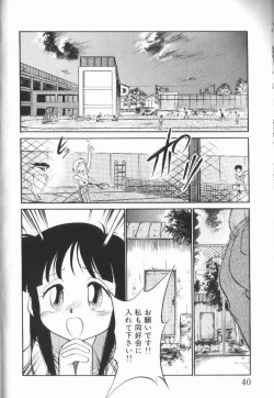 Page 40 of Harenchi Kiss