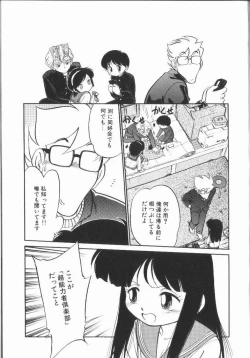 Page 41 of Harenchi Kiss