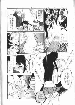 Page 52 of Harenchi Kiss