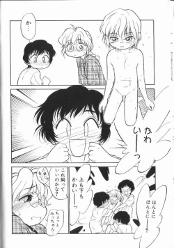 Page 60 of Harenchi Kiss