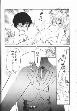 Page 70 of Harenchi Kiss