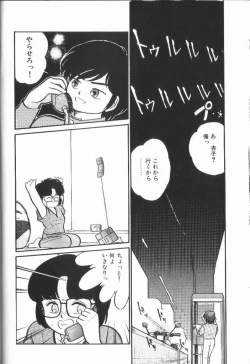 Page 76 of Harenchi Kiss