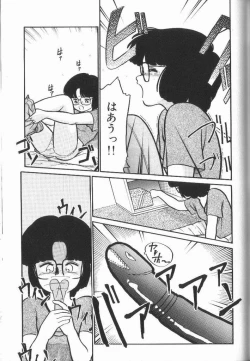 Page 81 of Harenchi Kiss