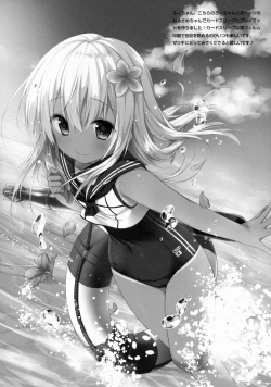 Page 15 of Ecchi nano wa Dame, Desu yo ne? Nee?