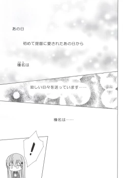 Page 2 of Hige to Fune - Syuu