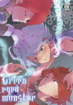 Page 1 of Green Eyed Monster