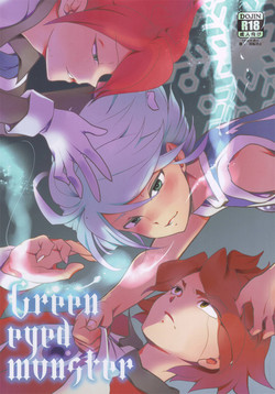 Download Green Eyed Monster