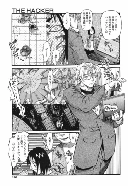 Page 103 of Ringa Ringa