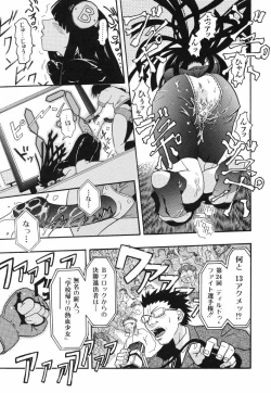 Page 105 of Ringa Ringa