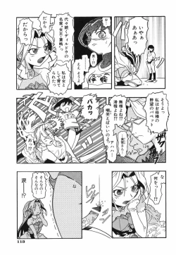 Page 115 of Ringa Ringa