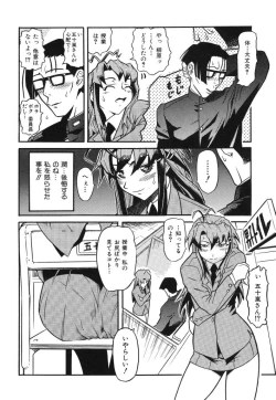 Page 136 of Ringa Ringa