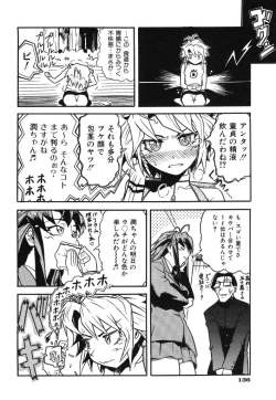 Page 138 of Ringa Ringa