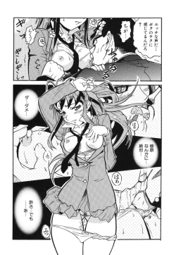 Page 142 of Ringa Ringa