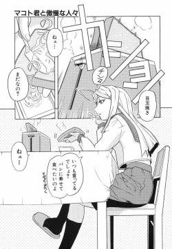 Page 149 of Ringa Ringa