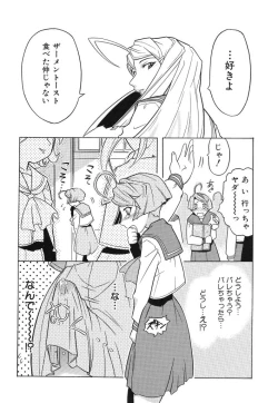 Page 154 of Ringa Ringa