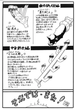 Page 167 of Ringa Ringa