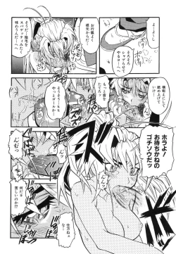 Page 16 of Ringa Ringa