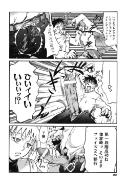 Page 34 of Ringa Ringa