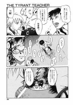 Page 37 of Ringa Ringa