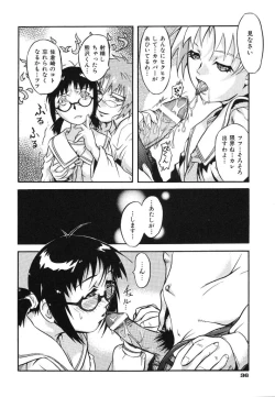 Page 38 of Ringa Ringa