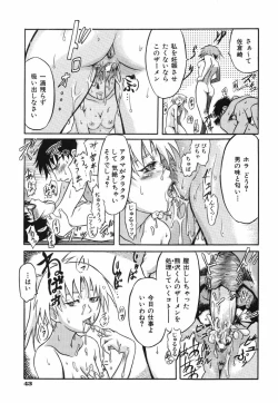 Page 45 of Ringa Ringa