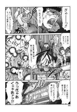 Page 56 of Ringa Ringa