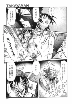 Page 59 of Ringa Ringa