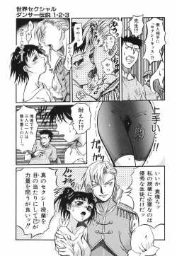 Page 73 of Ringa Ringa