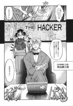 Page 86 of Ringa Ringa