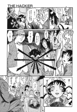 Page 89 of Ringa Ringa