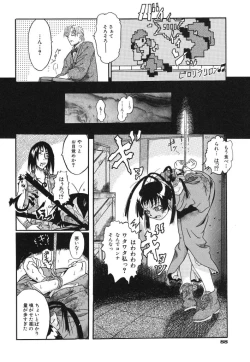 Page 90 of Ringa Ringa