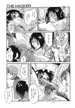 Page 97 of Ringa Ringa