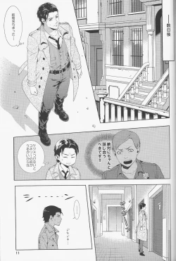 Page 10 of enchanted