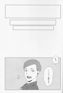 Page 34 of enchanted