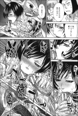 Page 118 of Nikushoku Gakuen Chijokyoushi