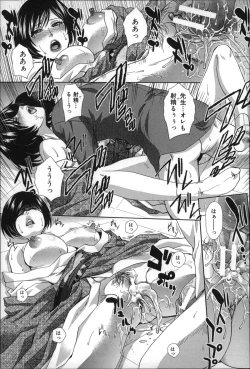 Page 128 of Nikushoku Gakuen Chijokyoushi