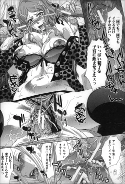 Page 79 of Nikushoku Gakuen Chijokyoushi