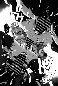 Page 16 of Ouizumi Harenchi Gakuen