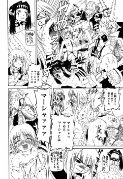 Page 154 of Sounyuu Teikoku - Penetration Empire