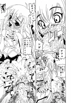 Page 159 of Sounyuu Teikoku - Penetration Empire