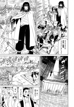 Page 163 of Sounyuu Teikoku - Penetration Empire