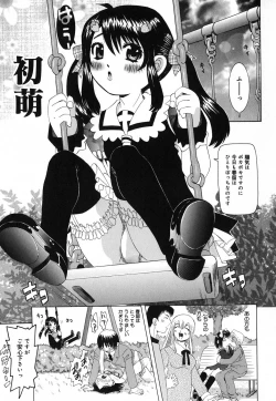 Page 37 of Sounyuu Teikoku - Penetration Empire