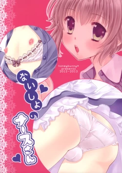 Page 28 of Naisho no Nurse-san