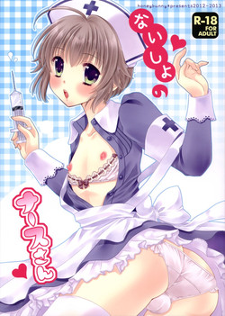 Download Naisho no Nurse-san