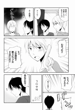 Page 10 of Jyosou shita Shinyuu ga Rea-Juu o Kyouyou Shite Kurundaga.