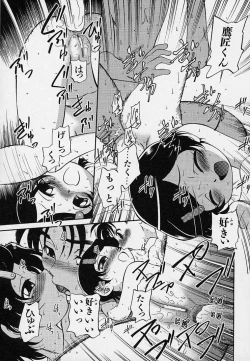 Page 104 of Hina Meikyuu